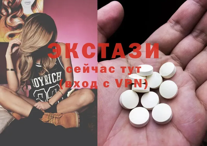 ЭКСТАЗИ 300 mg  Уссурийск 