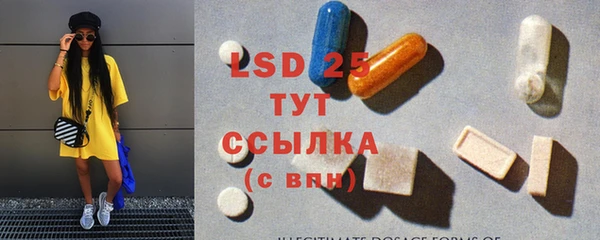 марки lsd Балахна