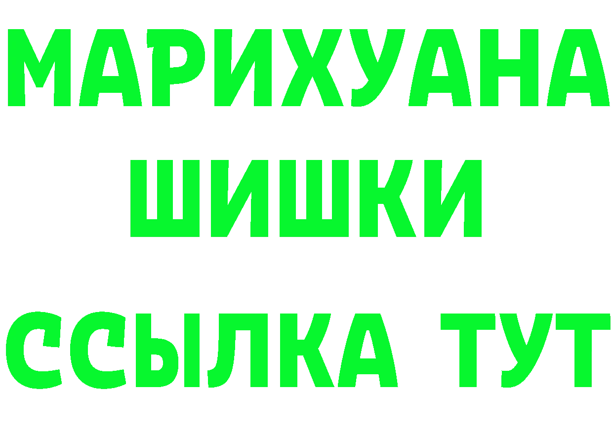 Как найти закладки? shop Telegram Уссурийск